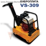Виброплита Splitstone VS-309
