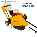 Резчик швов Splitstone CS-3213