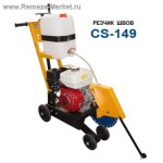 Резчик швов Splitstone CS-149