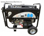 Генератор бензиновый LIFAN 6GF-4 (6/6,5 кВт)